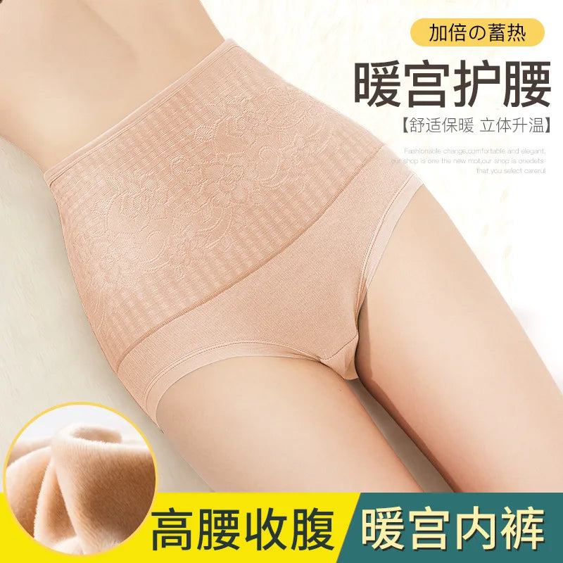 Fleece Women's Panties Keep Warm Menstrual Panties Abdomen Hip Lift Cotton Briefs Plus Size Seamless High Waist Women Intimates