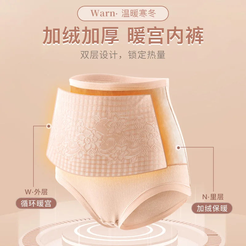 Fleece Women's Panties Keep Warm Menstrual Panties Abdomen Hip Lift Cotton Briefs Plus Size Seamless High Waist Women Intimates